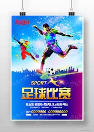 伊朗国家队成员签证问题影响美国之行