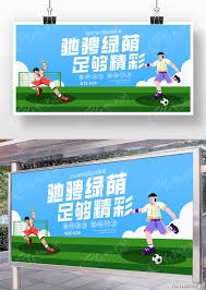 世界杯揭示中国制造实力，汽车出口领跑墨西哥市场